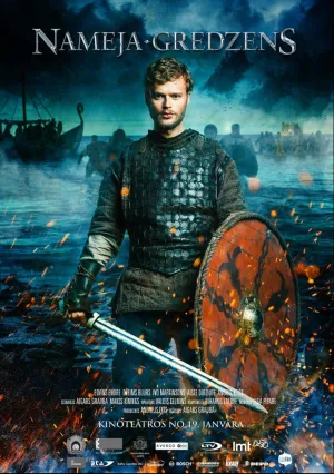 Кольцо Намея (2018)