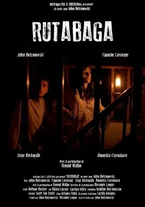 Рутабага (2018)