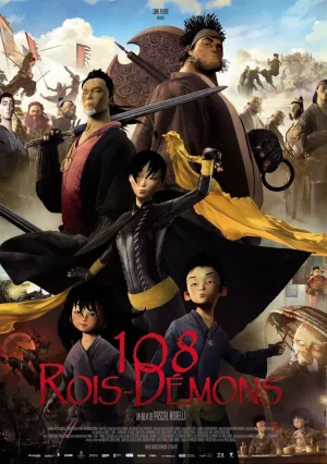 108 королей-демонов (2014)