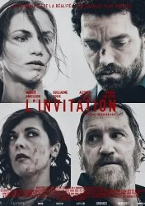 Приглашение (2021)