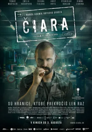 Черта (2017)
