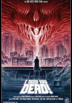 Ты должен умереть (2020)
