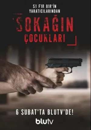 Дети улиц (сериал 2020)