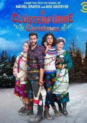 Рождество с Кластерфанками (2021)