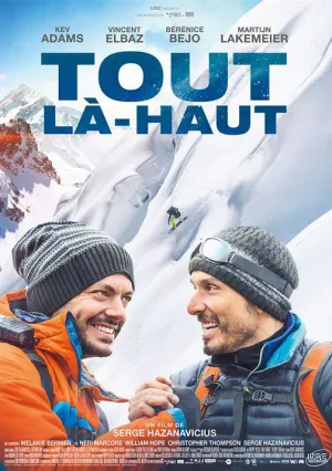 На самый верх (2017)