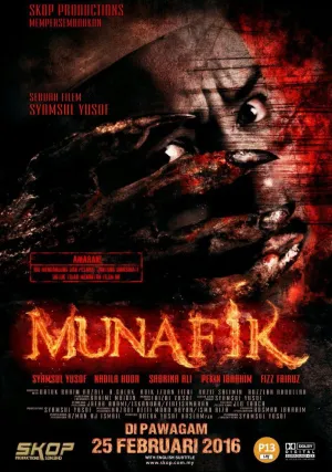 Мунафик (2016)
