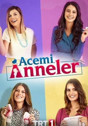 Неопытные мамы (сериал 2020)