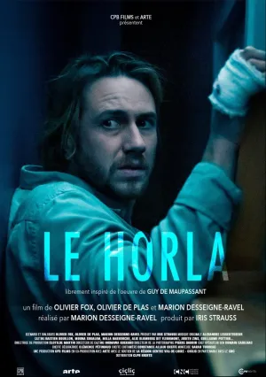 Орля (2023)