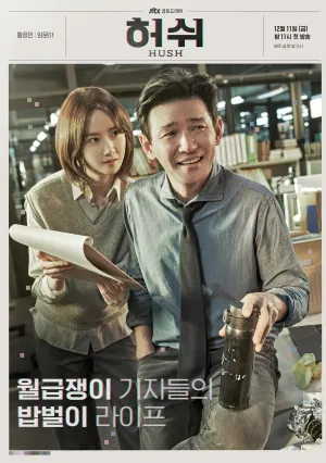 По секрету (сериал 2020)