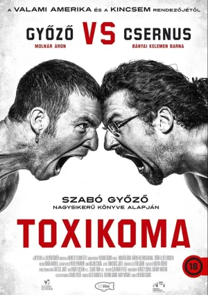 Токсикомания (2021)