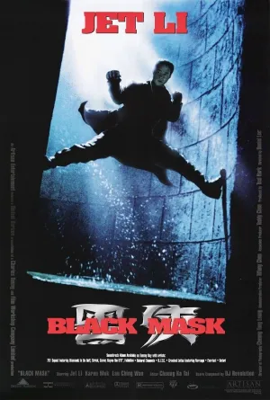 Чёрная маска (1996)