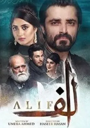 Алиф (сериал 2019)