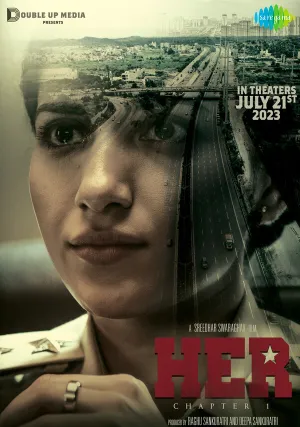 Она. Глава первая (2023)