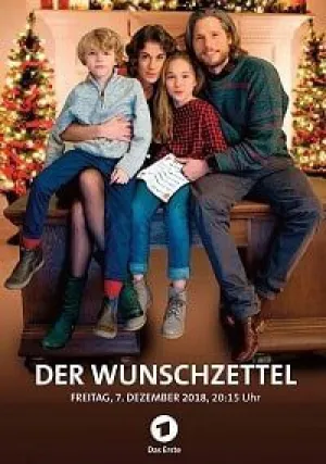 Список желаний (2018)
