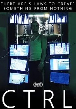 Дэйзи (2018)