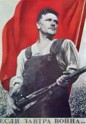 Если завтра война… (1938)
