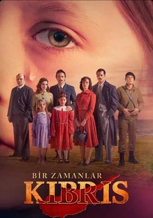 Однажды на Кипре (сериал 2021)