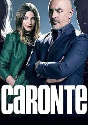Харон (сериал 2020)