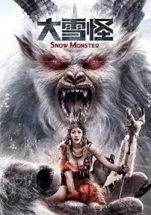 Снежный монстр (2019)