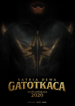 Гхатоткача (2022)