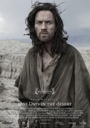 Дни Искушения (2015)