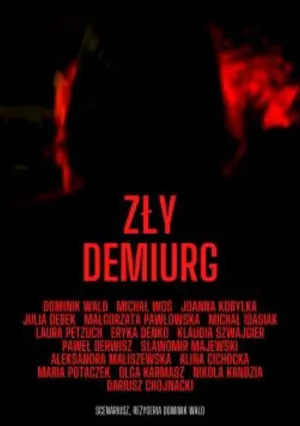 Злой Демиург (2022)