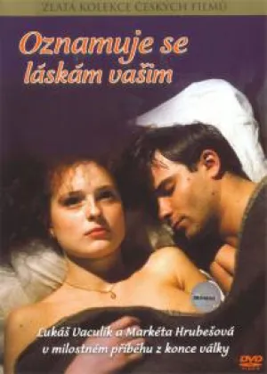 Взываю к любви вашей (1988)