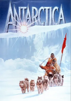 Антарктическая повесть (1983)